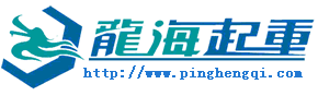 上海泰龍閥門制造有限公司